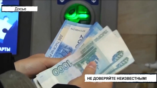 21-летняя девушка из Казани стала жертвой аферистов, обещавших заработок на криптовалюте