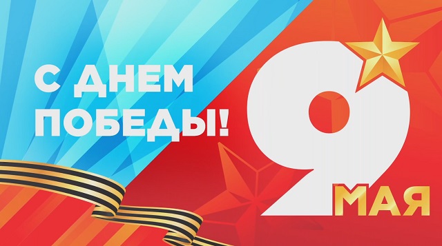 «Низкий поклон дорогим ветеранам»: Минниханов опубликовал видео ко Дню Победы