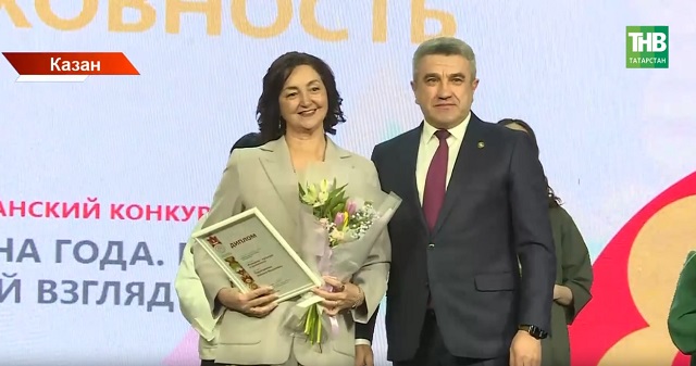 Казанда елның иң актив хатын-кызларын һәм ир-атларын бүләкләделәр