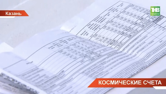 На 13,4% вырастут тарифы за ЖКУ в Татарстане в 2026 году