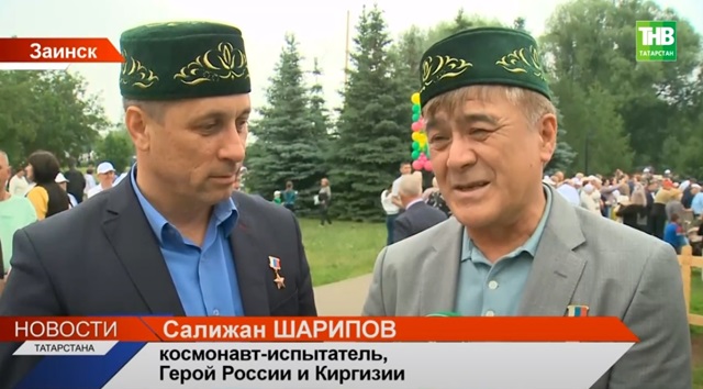 Космонавты двух стран поздравили батыров Сабантуя в Заинске