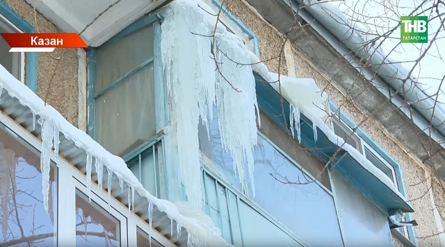 Түбәләр боздан чистартылмый: идарәче оешмаларга миллион сумлык штраф яный