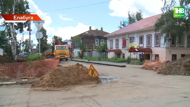 В Елабуге начали решать проблемы с коммунальными сетями исторического центра города