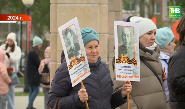 Шествие «Бессмертный полк» возвращается в Казань в очном формате