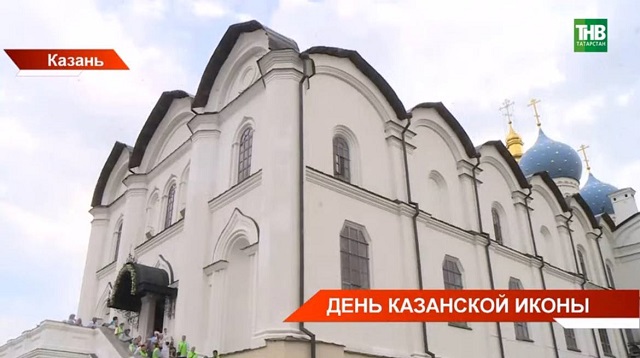 День Казанской иконы: православные по всему миру отметили великий праздник