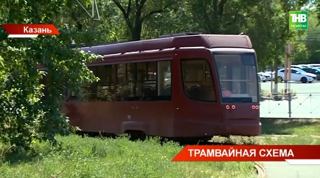 Стало известно, с какого маршрута начнется капремонт трамвайной системы в Казани