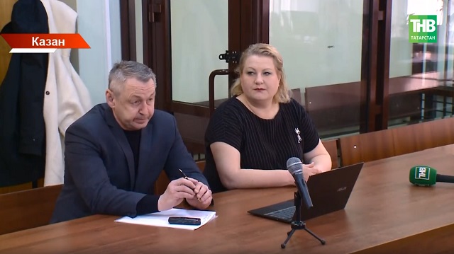 Щербаково пансионаты эше: Юлия Зайцевага карата хөкем карары