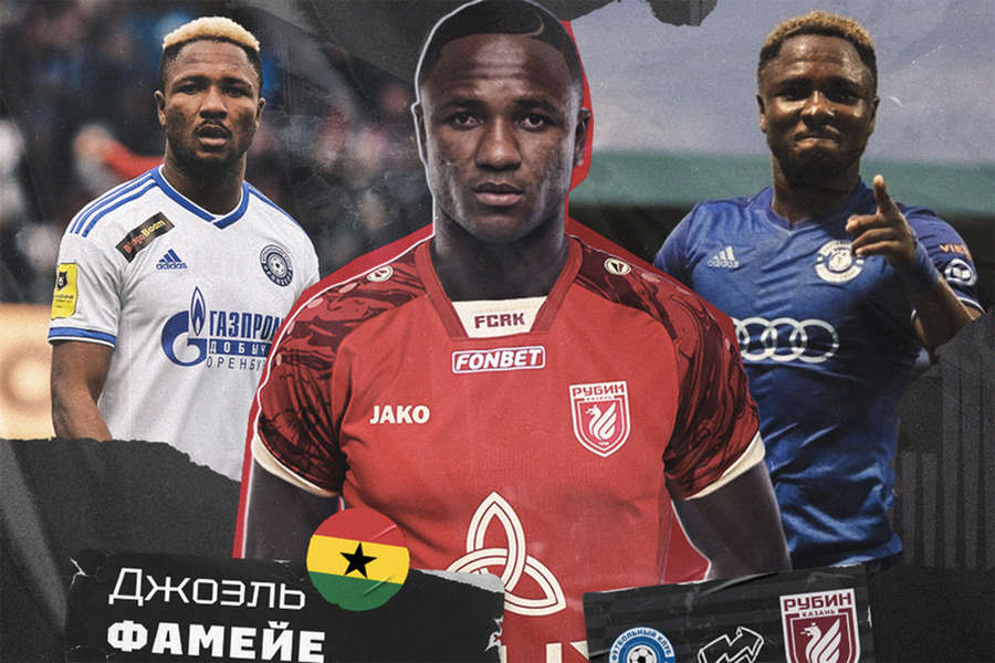 «Рубин» подписал Джоэля Фамейе из «Оренбурга»