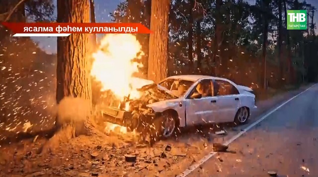 6 кеше һәлак булган авария нечкәлекләре