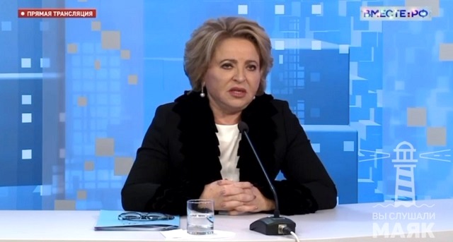 Матвиенко: в новой волне мобилизации нет никакой необходимости - видео