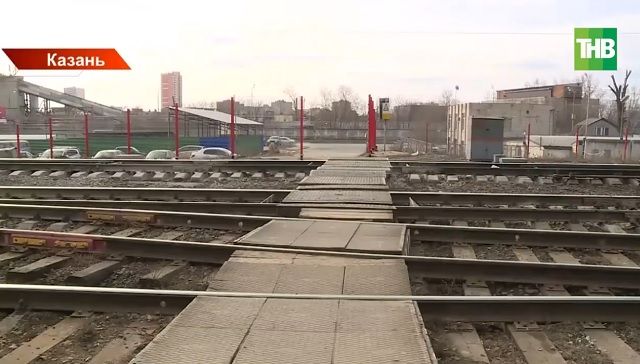 Открылись новые детали в резонансной истории с закрытием ж/д перехода на Хлебозаводской в Казани