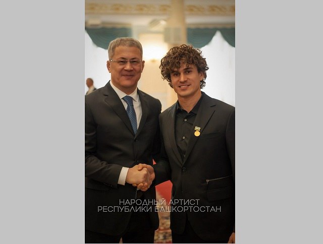Ришат Төхвәтуллинга Башкортстанның халык артисты исеме бирелде