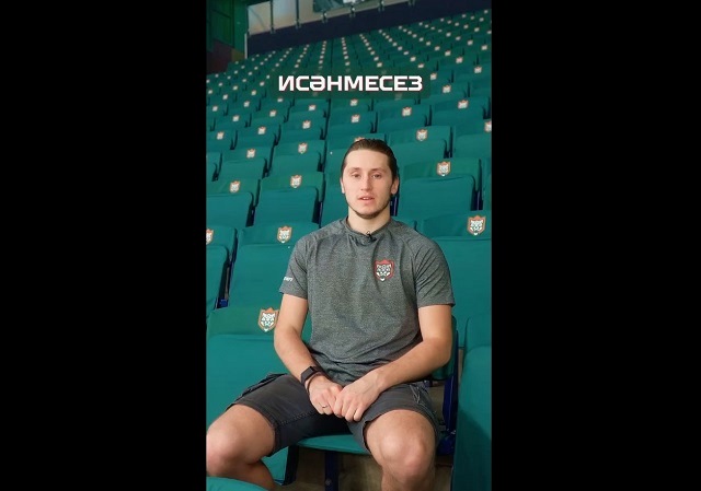 «Ак Барс» анонсировал проведение первого домашнего матча сезона в татарском стиле