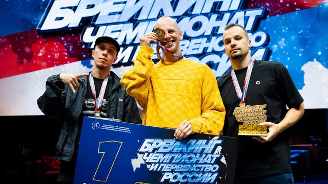 Спортсмены из Татарстана выиграли пять медалей на чемпионате по брейкингу
