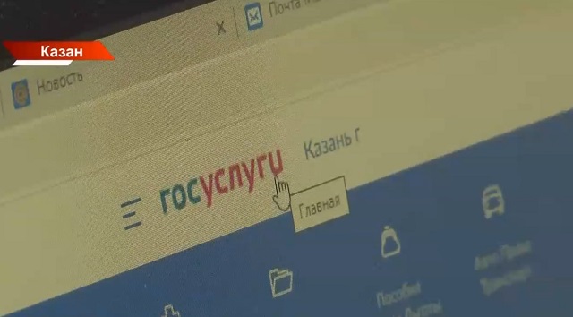 Мошенниклардан саклану өчен үз исемеңә кредит рәсмиләштерүне ничек тыярга?