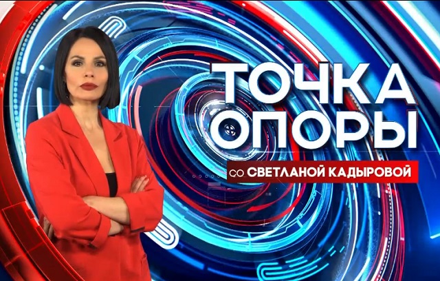 «Частное образование. Перспективы развития»: прямая трансляция нового выпуска ток-шоу «Точка опоры» на ТНВ