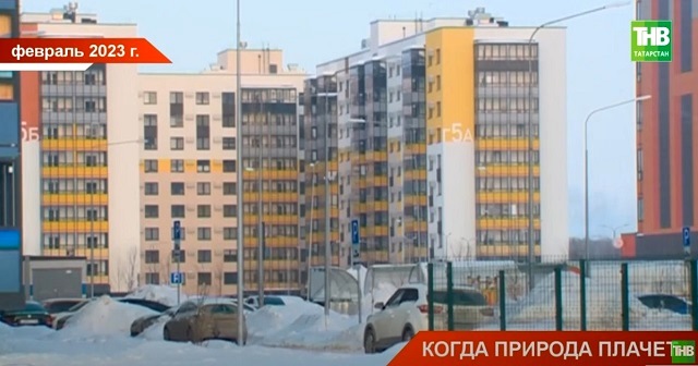 Установлена истинная причина неприятного запаха на северо-западе Казани