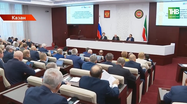 Татарстан бюджетының керемнәре һәм чыгымнары: төп үзгәрешләр