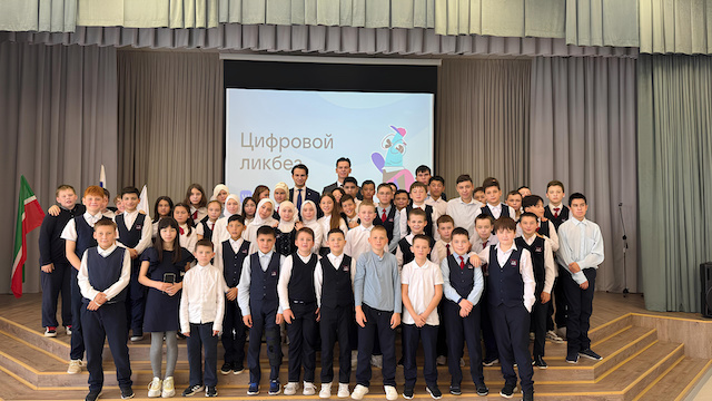 Цифровой ликбез: школьники Казани узнали секреты кибербезопасности