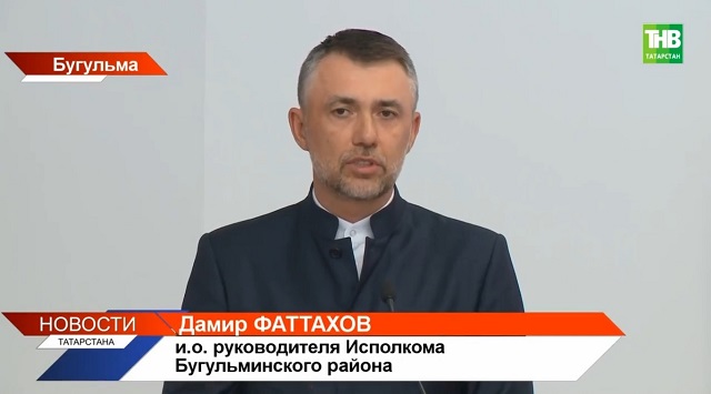 Дамира Фаттахова назначили исполняющим обязанности Бугульминского района Татарстана