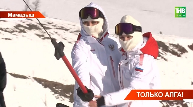 «Только алга!»: парк экстремальных и зимних видов спорта открылся в Мамадыше