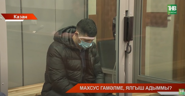 Суд Юдино полиция бүлеге башлыгы урынбасары Анатолий Григорьевны 2 айга сак астына алды