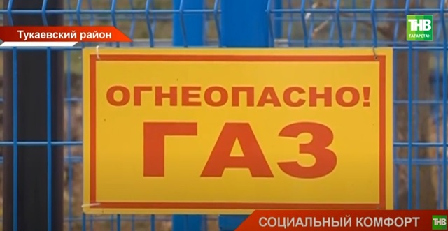 Стало известно, как подключить газ на даче быстро и бесплатно
