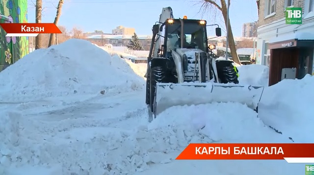 Бетми дә бетми: Казан урамнары кардан кайчан арыначак?