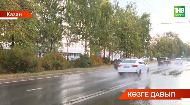 Казанда көчле җил нинди зыян салган?