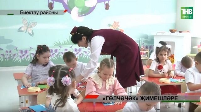 Татар телен су кебек эчкән балаларны кайда тәрбиялиләр? | Адымнар