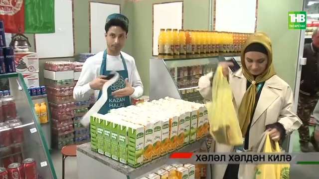 Хәләл стандартлары. Шәригать кануны буенча җитештерүчеләрнең кыйбласы кайда?