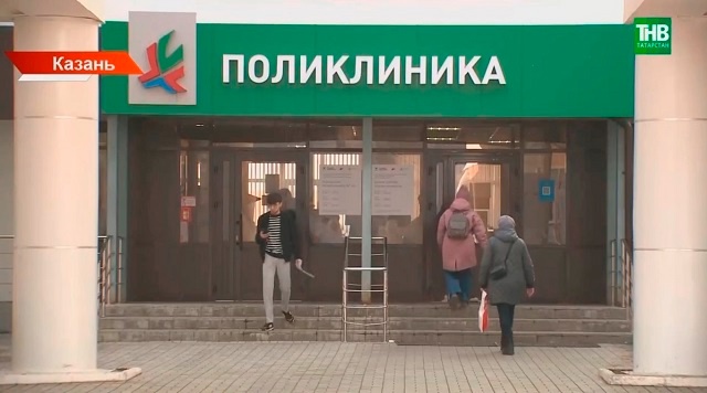 Заболеваемость гриппом и ОРВИ в Казани на 11% выше нормы