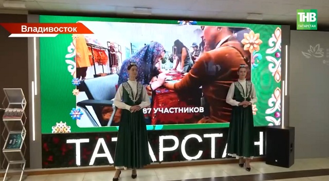 Татарстан делегациясе Көнчыгыш икътисадый форумында катнаша