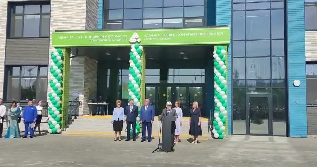 Яр Чаллы шәһәрендә бүген "Адымнар" полилингваль комплексы ачылды