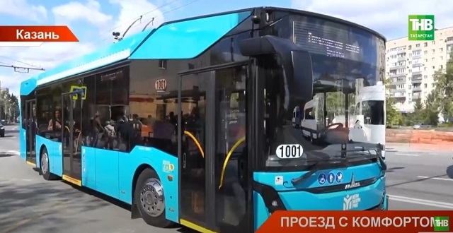 Впервые в России: троллейбусы нового поколения вышли на дороги Казани 