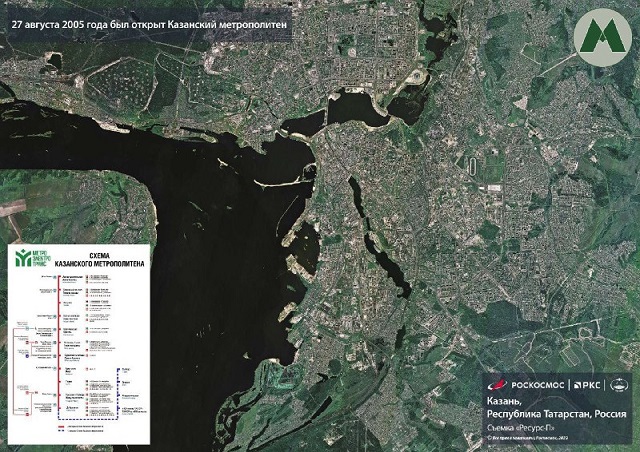 Спутниковый снимок Казани опубликовал «Роскосмос»