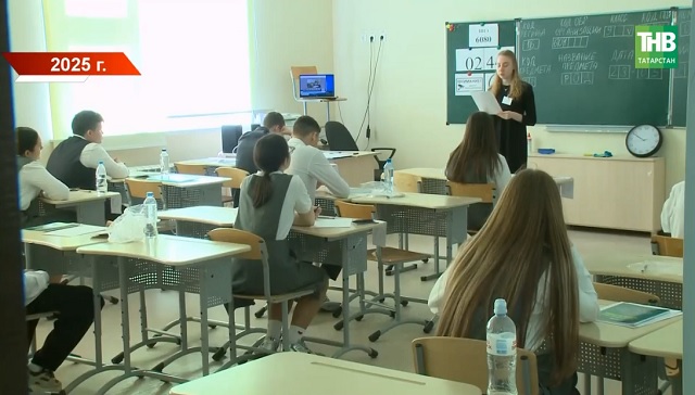 Два экзамена вместо четырех: что меняется в системе образования Татарстана