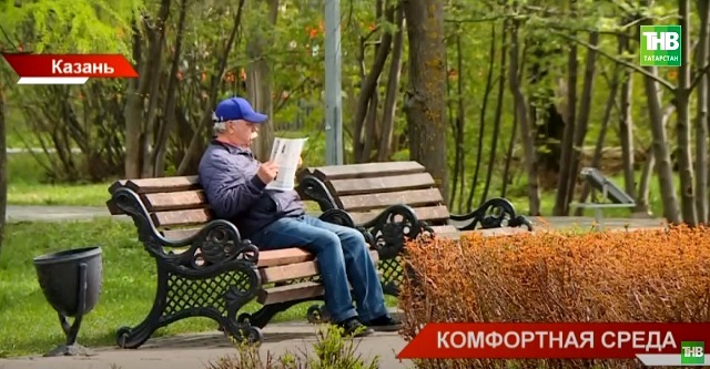Комфортная среда: в Татарстане определили площадки для благоустройства в 2024 году
