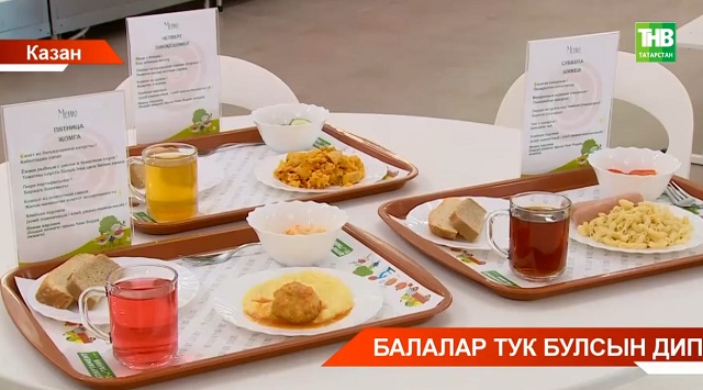 Быел Казандагы мәктәп ашханәләрендә бәя үзгәрмәячәк