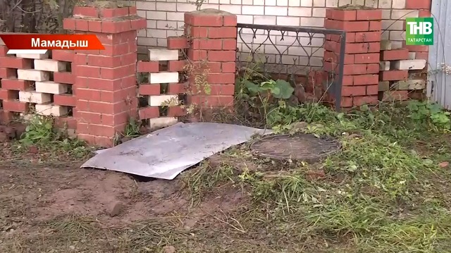 Трагедия в Мамадыше: тела погибших в канализационном колодце троих мужчин обнаружил ребенок