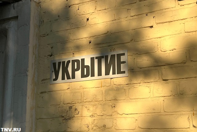 В Казани на случай ЧС оборудованы 1 209 пригодных бомбоубежищ