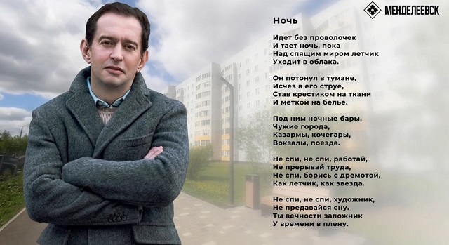 Хабенский пригласил россиян вдохновиться на «Пастернаковских чтениях» в Татарстане