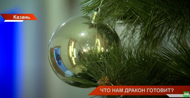 Что нам дракон готовит: прогноз на 2024 год от астрологов, экономистов и политологов