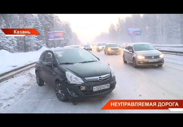 Из-за ледяной колеи на Горьковском шоссе в Казани участились ДТП – видео