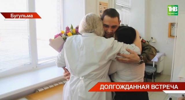 Долгожданная встреча: вторая группа мобилизованных татарстанцев вернулась в отпуск