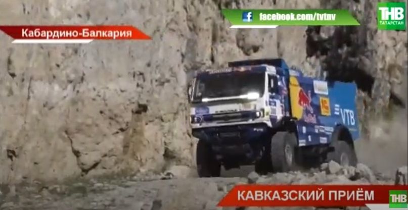 Команда «КАМАЗ-мастер» отправилась в Кабардино-Балкарию для подготовки к ралли марафону «Дакар» - видео