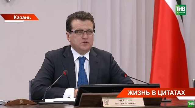 «Глаголом жжет сердца»: цитатник мэра Казани Ильсура Метшина, которому исполнилось 55 лет