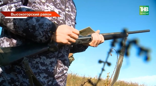 На старте охотничьего сезона в Татарстане выявили нарушителей