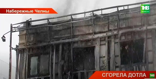 Сгорела за 1,5 часа: стало известно, что могло привести к пожару в гостинице в Набережных Челнах