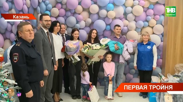 В семье Максимовых из Татарстана родились тройняшки